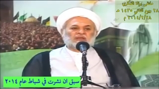 الحرب العالمیة بین ارهاصات الحاضر وعلامات الظهور - یعاد نشرها -