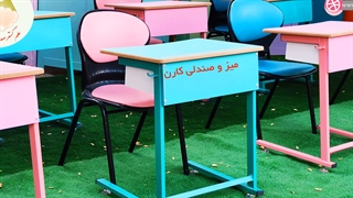 میز و صندلی تک نفره دانش آموزی مدل کارن