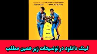 دانلود رایگان  فیلم خارجی زمان من 2022 با زیرنویس فارسی