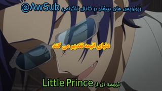 انیمه راهنمایی یاکوزا برای نگهداری کودکان قسمت 1 زیرنویس چسبیده  کیفیت480