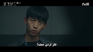 سریال نابینا Blind قسمت دهم با زیرنویس فارسی چسبیده با بازی تکیون