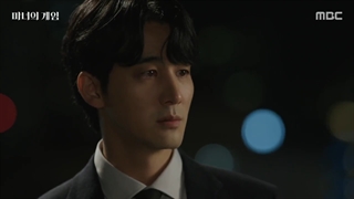 سریال بازی جادوگر+ قسمت11+