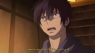 انیمه BLUE EXORCIT [جنگیر آبی] قسمت 2 فصل 1 بازیرنویس فارسی