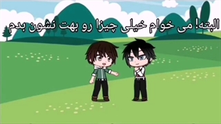 سریال گاچا کلاب _ انیمیشن قلب های طلسم شده _ قسمت 18