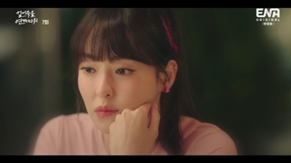 قسمت هفتم سریال کره ای عشق مال احمق هاست Love Is for Suckers 2022+زیرنویس فارسی با بازی لی دا هی و چوی شی وون