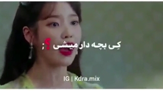 همش ازم میپرسن ....