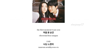 Park Ki Young - Beginning (OST 20th Century Girl - Korean Movie) [lyrics- han-rom-eng]