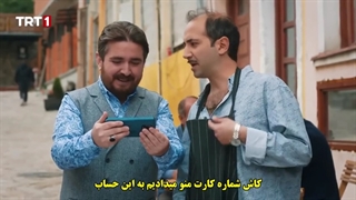 قسمت 16 سریال لالایی بالکان  - balkan ninnisi با زیرنویس فارسی چسبیده دی ال مکوین