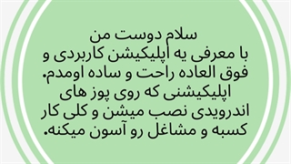 صندوق فروشگاهی کاسبیت