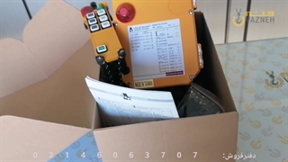 ریموت کنترل تله کرین[F24-6D]|ریموت کنترل6دکمه دوسرعته