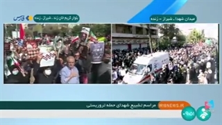 تشییع باشکوه شهدای حادثه تروریستی شاهچراغ