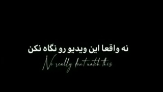 دیدن این ویدیو قطعا احمقانه ترین کاریه که انجام میدی / کپ