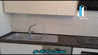 بین کابینت نسوز