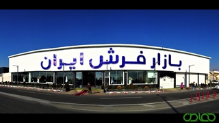 پروژه های تابلوسازی هامن