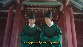 قسمت 6 سریال زیر چتر ملکه با زیرنویس فارسی Under The Queen’s Umbrella 2022
