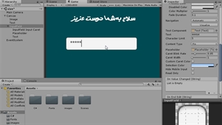 آموزش کار با UI ها در Unity قسمت 6