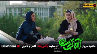 سریال افتاب پرست قسمت ۱۴ جدید (تماشای آفتاب پرست قسمت14 چهاردهم) الهام اخوان باران کوثری