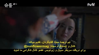 قسمت 5 سریال کره ای زیر چتر ملکه با زیرنویس چسبیده Under The Queen’s Umbrella 2022 با بازی کیم هه سو، چوی وون یونگ و چانی