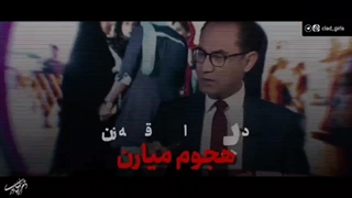 چه کسی باید در مورد«زن» پاسخ دهد؟