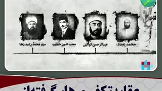 هویت قاتل زائرین در شیراز