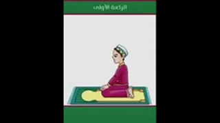 آموزش کامل نماز اهل سنت دو کلیپ آموزشی اولی بصورت گفتاری و دومی عملی