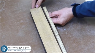آموزش ساخت دکوری های بتنی و چوبی