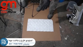 پکیج آموزشی نصب سنگ آنتیک