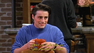 فصل 1/ قسمت 9/ سریال فرندز / با زیرنویس فارسی