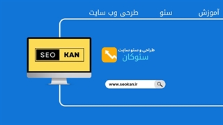 جدا سازی تگ های ساختارhtml5 در فایلهای جداگانه - جلسه 4