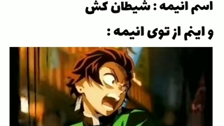 سم شیطان کشی