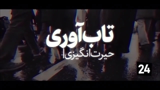مهم تر از پدید آمدن نظام اسلامی چیست؟