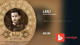 مهدی احمدوند آهنگ لیلی