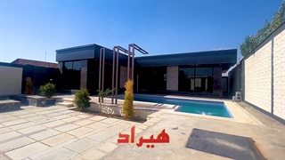 املاک بزرگ هیراد