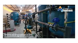 شرکت آبین گستر