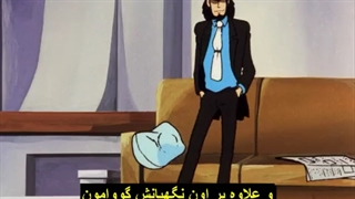 سریال آرسن لوپن سوم فصل۱قسمت۷زیرنویس فارسی