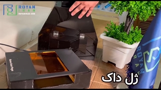 ژل داک آزمایشگاهی رویان ایران