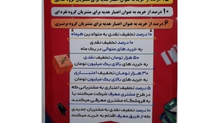 باشگاه مشتریان پوشاک مکث