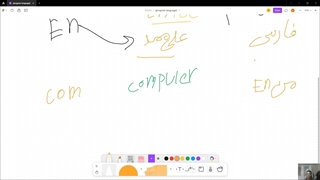 آموزش 5 آبان