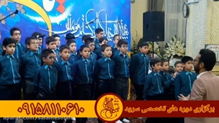 گروه سرود سلالة النبی علیهم السلام