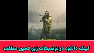 دانلود فیلم ترسناک قلع و قمع با زیرنویس فارسی