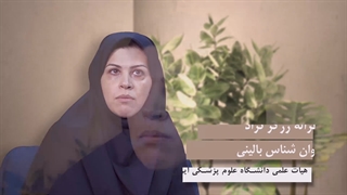 کدام یک از کودکان و نوجوانان در فضای مجازی آسیب پذیرترند