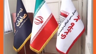 چاپ پرچم تبلیغاتی کادوس پلاس