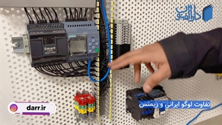 فرق بین لوگو ایرانی با زیمنس_ آموزش PLC_ آموزشگاه دارالفنون