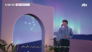 Farsi Sub KyuHyun _  [풀버전] 규현 – 안녕의 방식 ♪ How To Say GoodBye