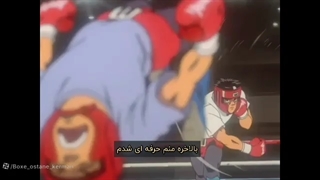 انیمه Hajime no ippo(هاجیمه نو ایپو) فصل اول قسمت 9با زیرنویس فارسی