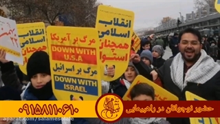 حضور نوجوانان سلاله النبی در راهپیمایی