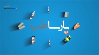 اسپری آنتی سپتیک طباسپت تریتا