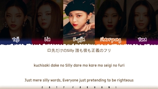 BLAH BLAH BLAH lyrics _ ITZY [با زیرنویس فارسی]