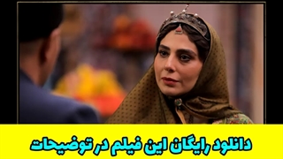 دانلود سریال جیران قسمت سی و دوم 32