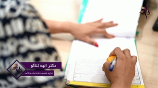 برای خانم های پا به ماه ...